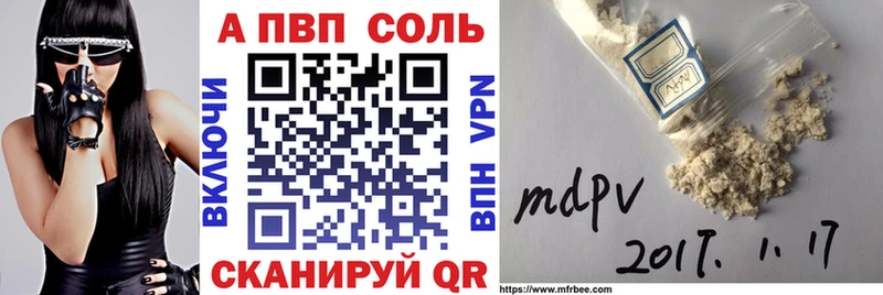 А ПВП Crystall  Купить где  Нолинск 