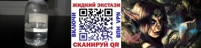 Бутират буратино  Купить где  Нолинск 