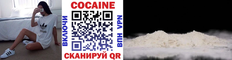 Купить  Нолинск  Cocaine Эквадор 