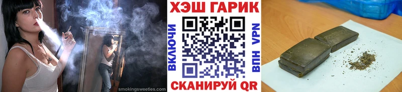 ГАШ ice o lator  Купить  Нолинск 