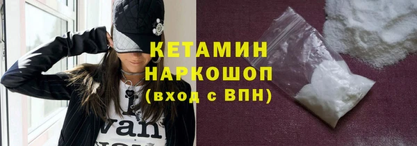 шишки Нязепетровск