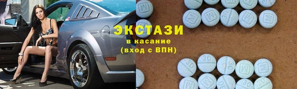 альфа пвп Няндома