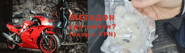 метамфетамин Нягань