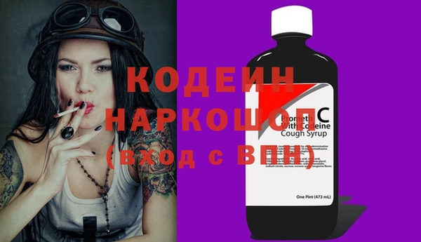 метамфетамин Нягань