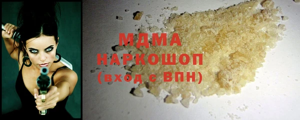 альфа пвп Няндома
