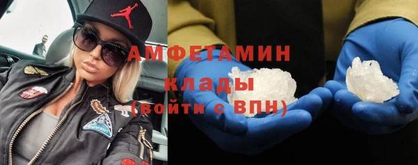 метамфетамин Нягань