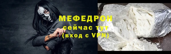 шишки Нязепетровск