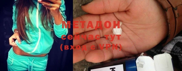 метамфетамин Нягань
