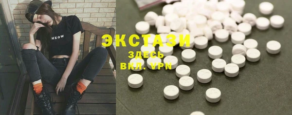 альфа пвп Няндома