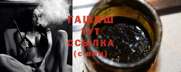 альфа пвп Няндома