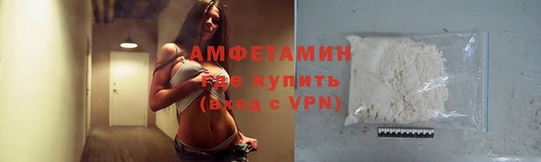 метамфетамин Нягань