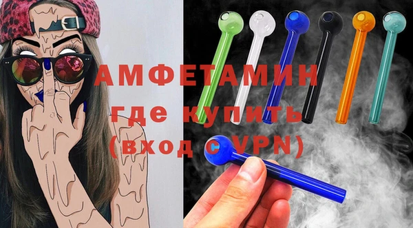 шишки Нязепетровск