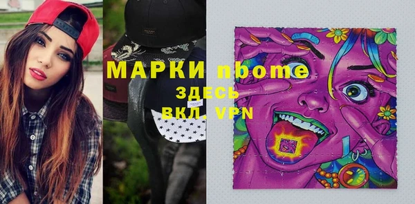 метамфетамин Нягань