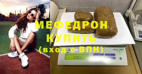 альфа пвп Няндома
