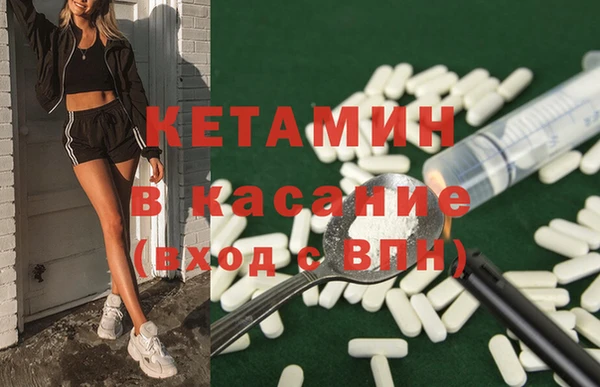 альфа пвп Няндома