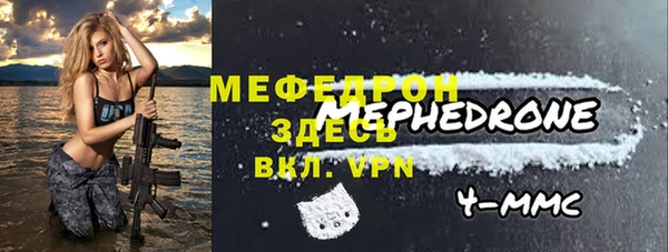 метамфетамин Нягань