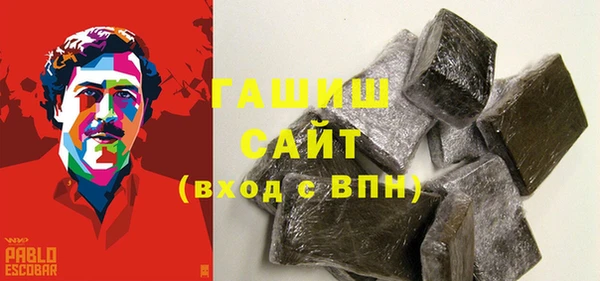 шишки Нязепетровск