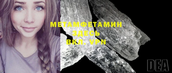 метамфетамин Нягань