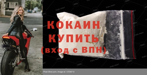 метамфетамин Нягань
