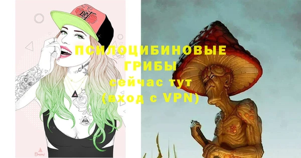 метамфетамин Нягань