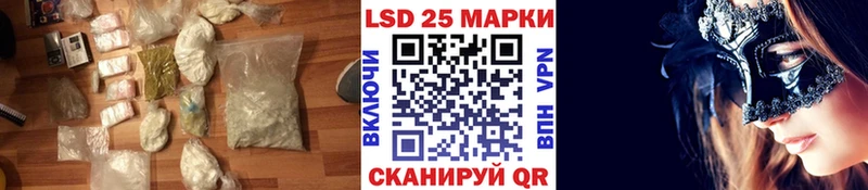 LSD-25 экстази ecstasy Купить закладки Нолинск