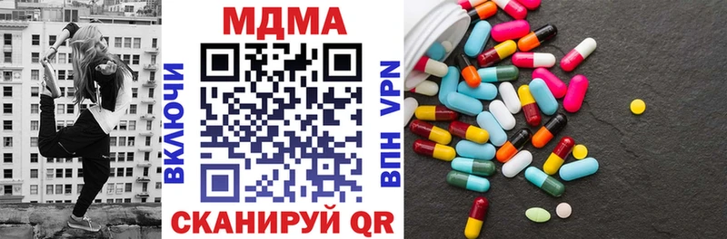Купить где  Нолинск  МДМА VHQ 