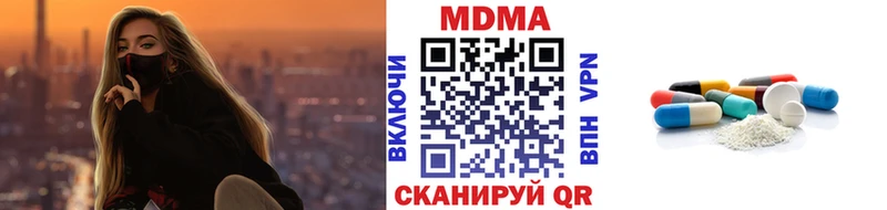 МДМА кристаллы Нолинск