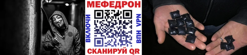 МЕФ кристаллы  Купить  Нолинск 