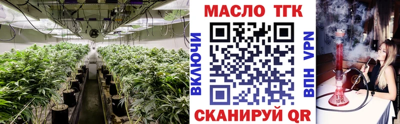 Дистиллят ТГК жижа  Купить где  Нолинск 